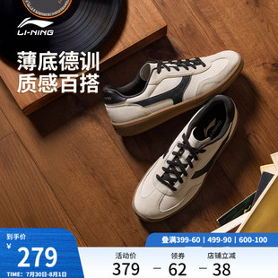 李宁云川2 | 休闲鞋男鞋2025新款T头德训鞋板鞋夏季薄底运动鞋子