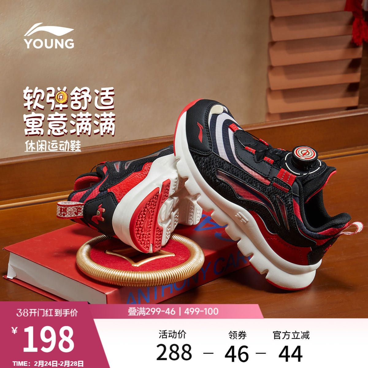 李宁童鞋小极光旋转纽扣运动鞋官方正品男女小童百搭缓震鞋休闲鞋