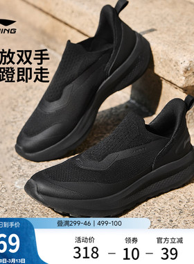 李宁云逸SLIPON丨休闲鞋男鞋2026新款懒人潮流一脚蹬跑步运动鞋子