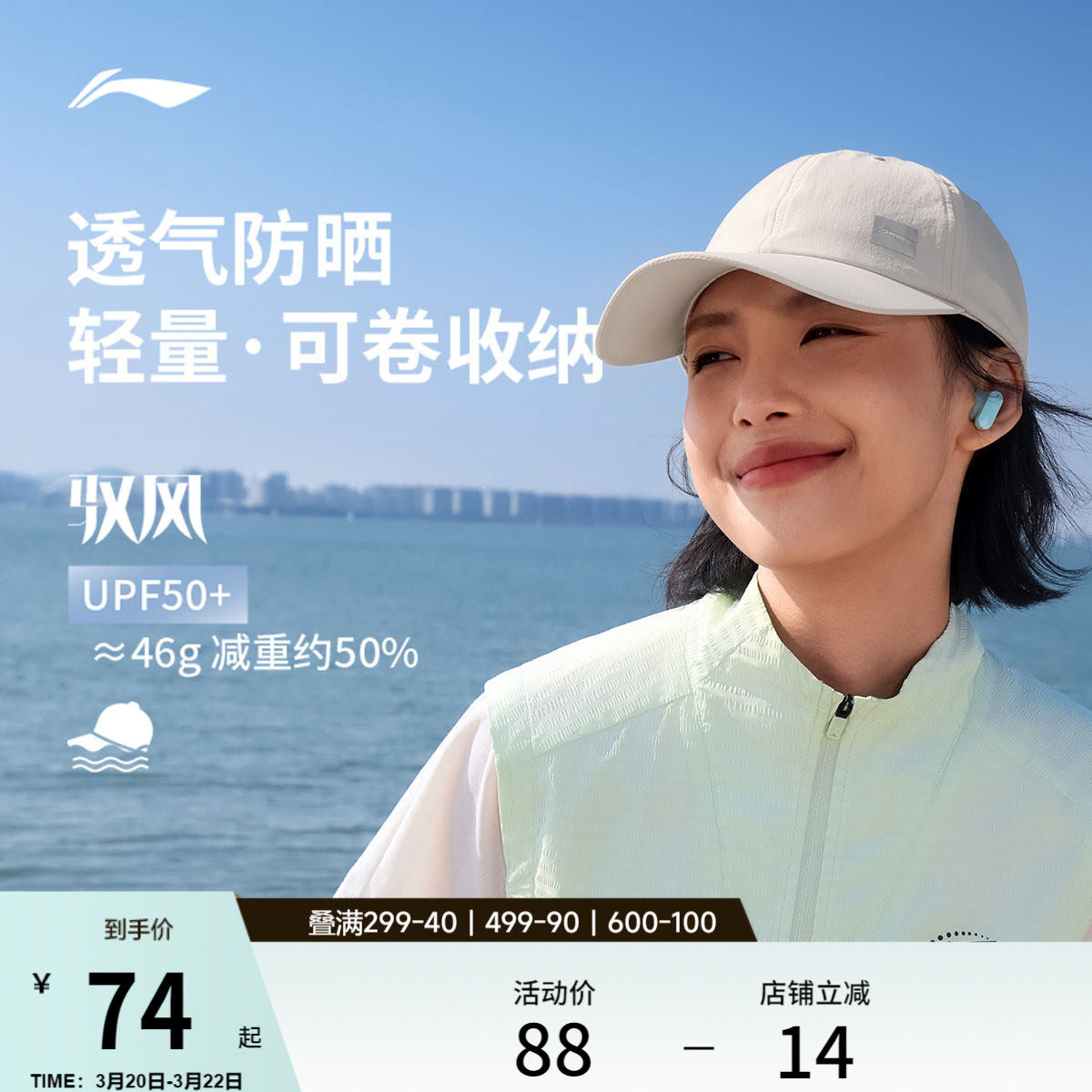 李宁棒球帽男士2026新款夏季跑步运动轻量防晒帽透气遮阳太阳帽女