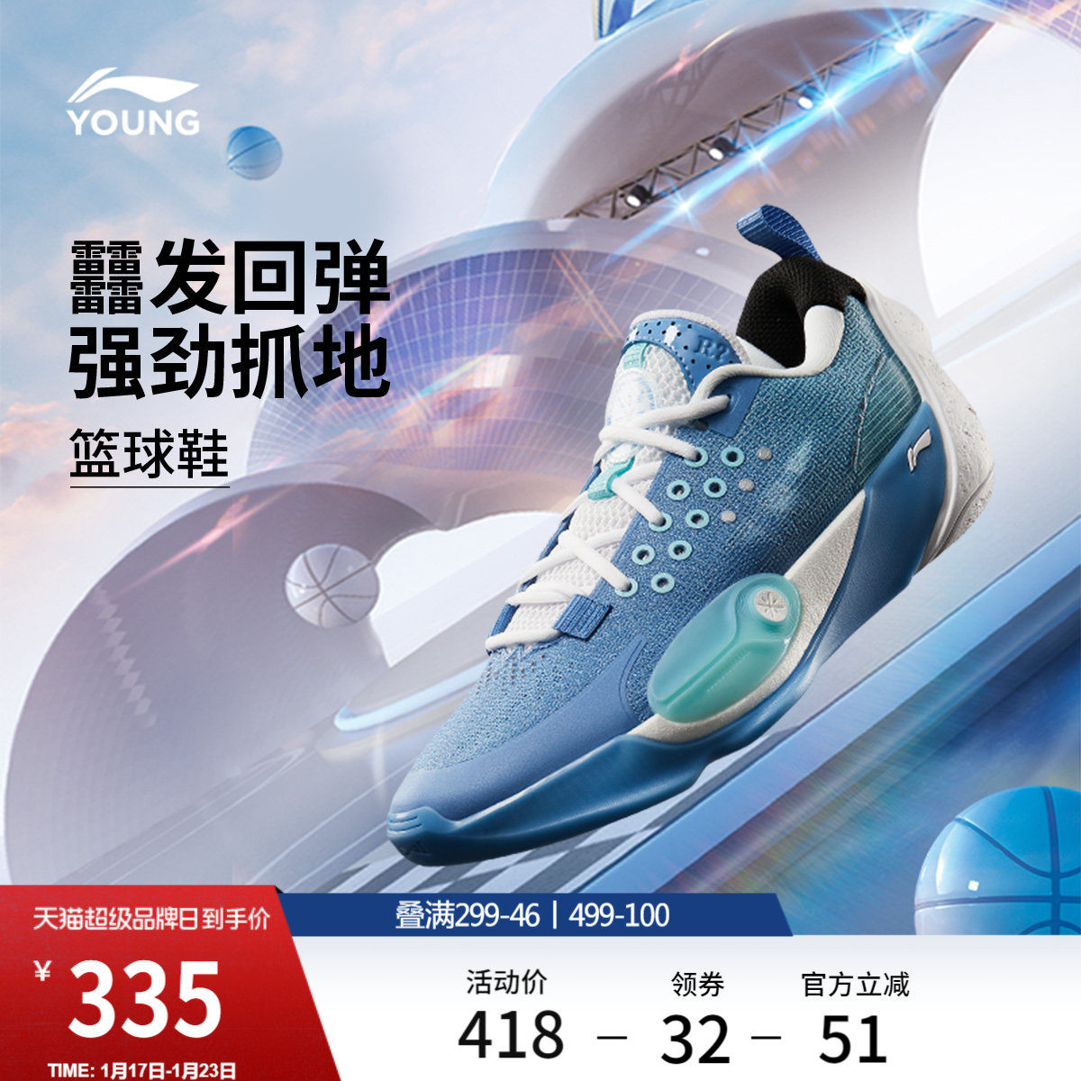 李宁童鞋篮球鞋男小大童2026新款圆头鞋子低帮童鞋