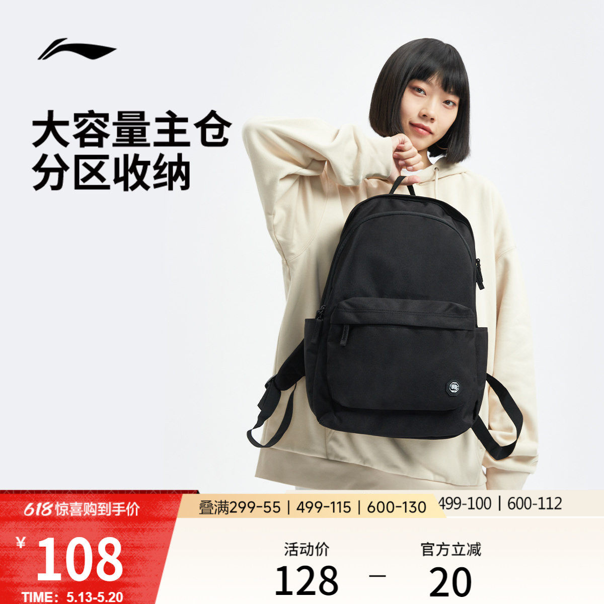 李宁双肩包女初高中学生书包官方黑色大容量轻便旅行运动背包男