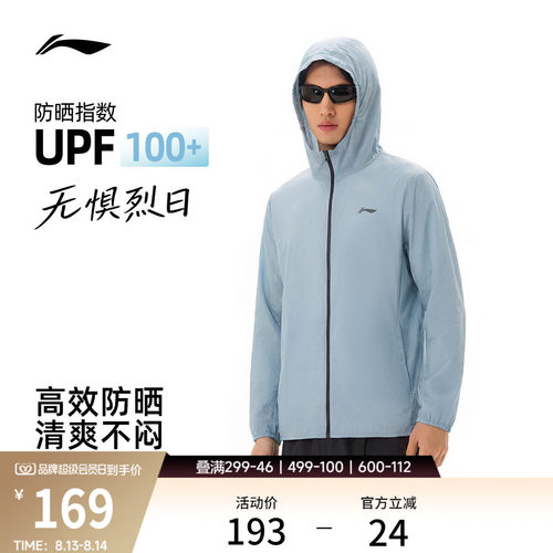 李宁连帽男反光运动风衣运动服