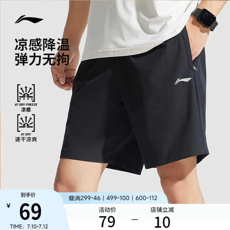 2026年速干裤哪个牌子好，速干裤十大品牌排行榜与选购避坑指南