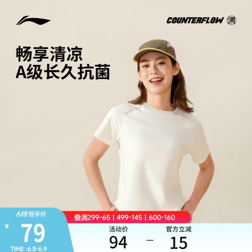 李宁户外CF溯圆领女子短袖T恤