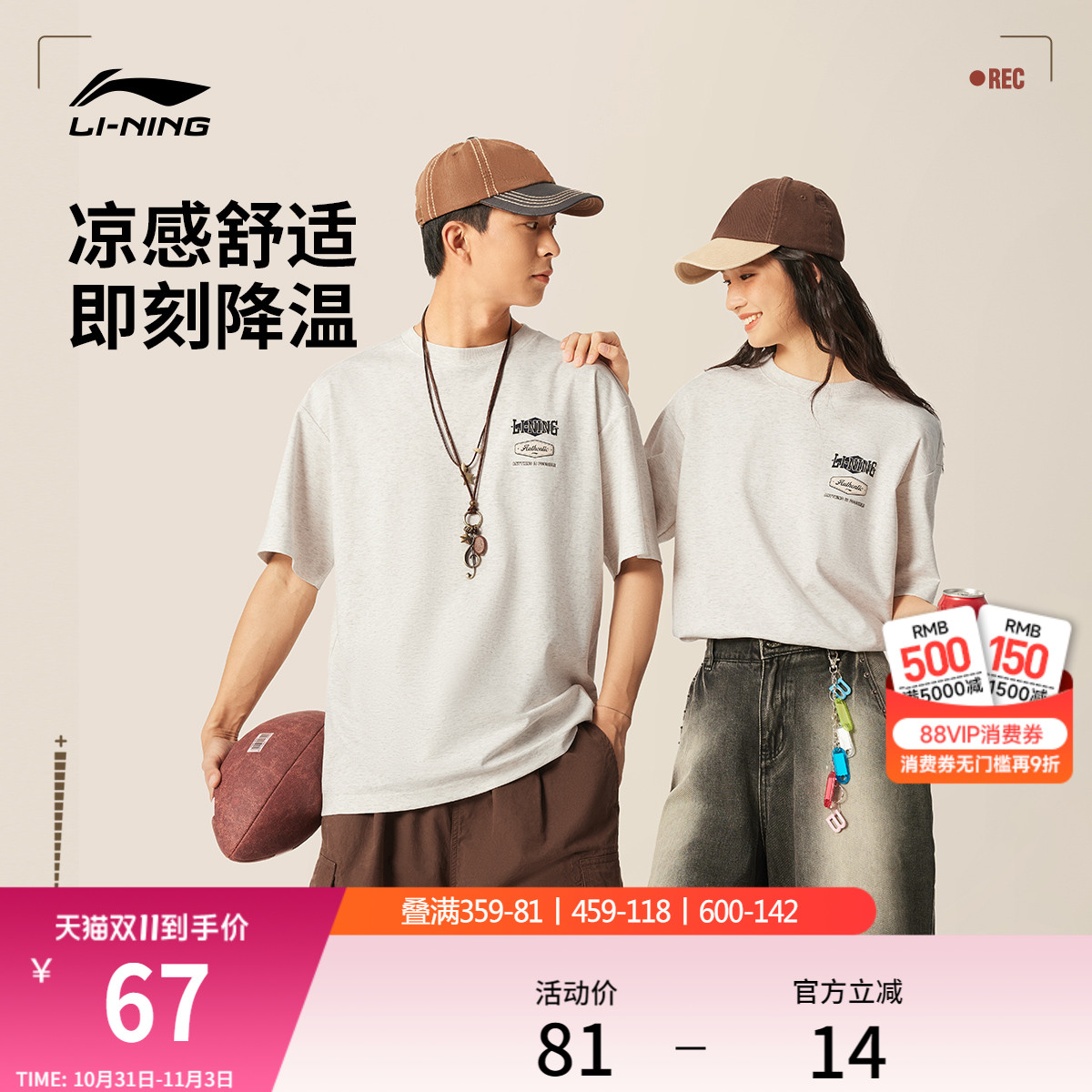李宁短袖T恤夏季女士运动时尚系列情侣圆领男士休闲针织款运动服