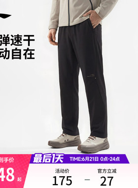 李宁速干裤男士新款健身跑步裤黑色裤子夏季反光直筒薄款运动长裤