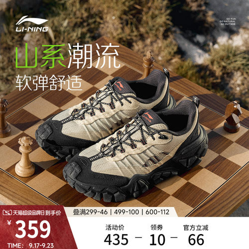 李宁沙丘男子山系户外运动休闲鞋