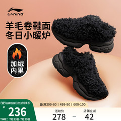李宁泡泡糖丨休闲鞋女鞋秋冬款加绒保暖舒适回弹厚底增高运动鞋子