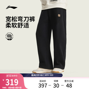 毛圈直筒阔腿弯刀针织运动长裤 李宁反伍BADFIVE卫裤 子春季 裤 男士