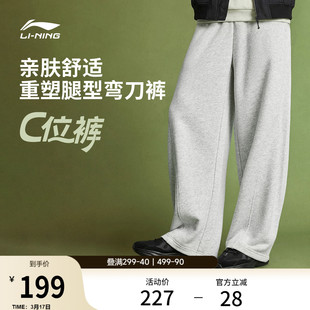 李宁C位裤丨弯刀裤男2026新款卫裤灰色宽松休闲裤子阔腿运动长裤