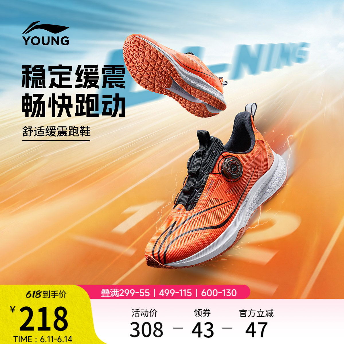 李宁童鞋逐影跑步鞋男女大童2026新款透气清凉圆头青少年低帮童鞋