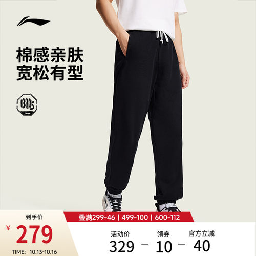 李宁男印花官方正品卫裤运动裤