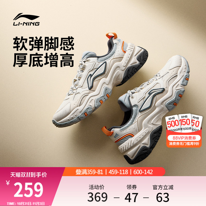 李宁红糖男女复古休闲鞋