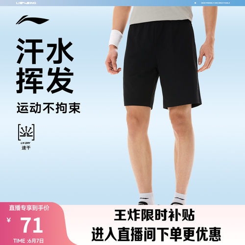 专柜新款 速干凉爽