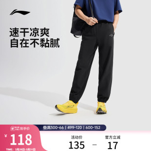 跑步运动裤 新款 休闲百搭裤 子男款 男 李宁速干裤 透气运动长裤 男士