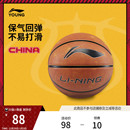 李宁篮球男女大童篮球系列橙色篮球6号球篮球