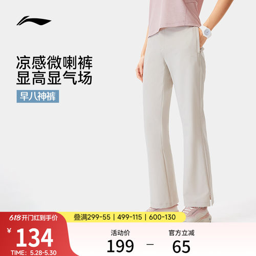 李宁女官方正品运动长裤运动裤