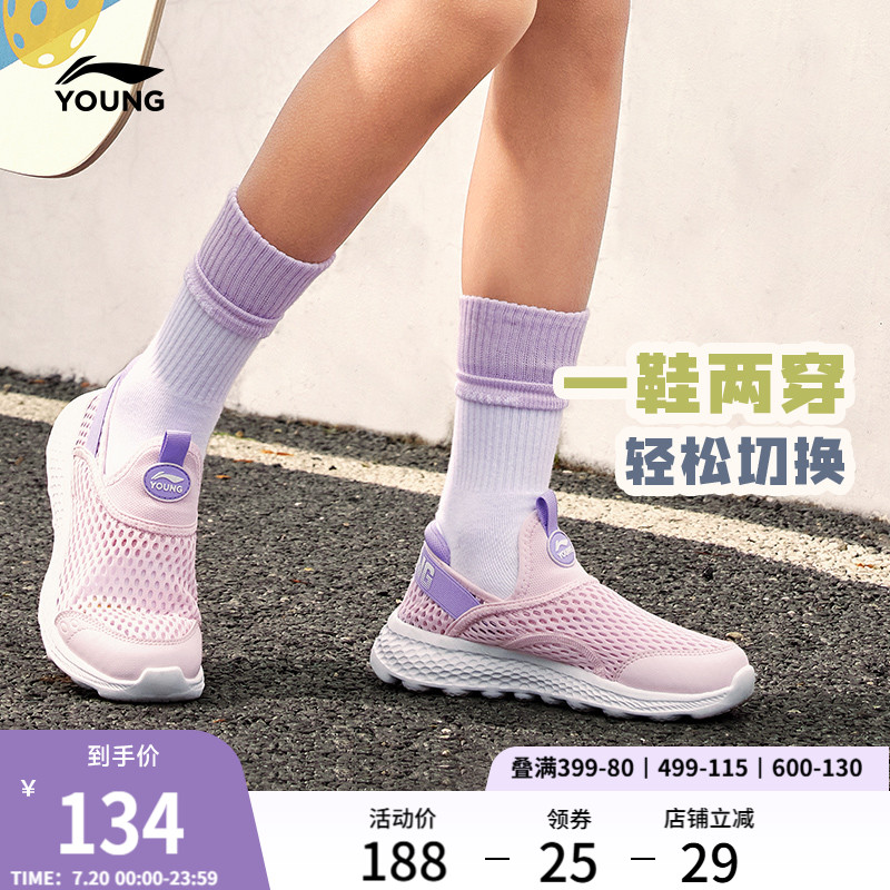 李宁童男童女童官方正品童鞋