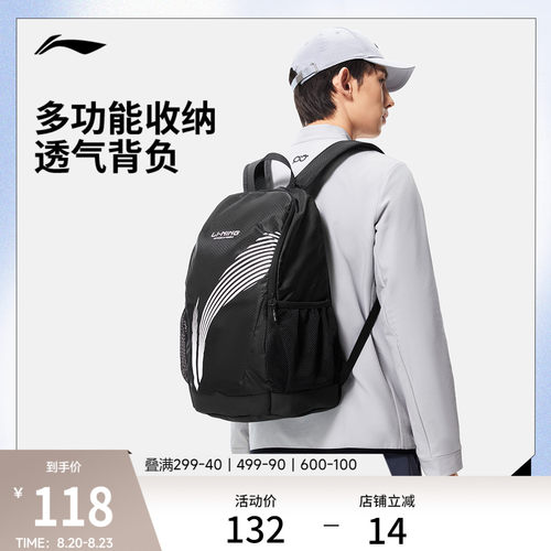 李宁男女同款背包运动包