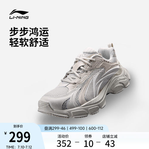 李宁羿星L2K男子休闲鞋运动鞋