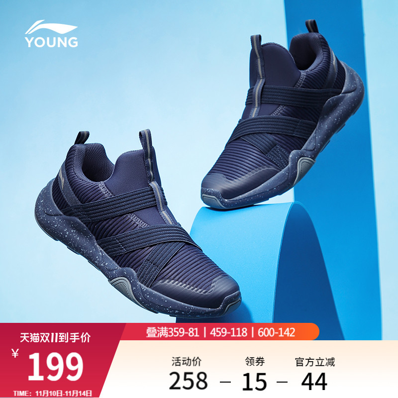 李宁童鞋大童跑步鞋男童女童7-12岁运动青少年休闲儿童运动鞋女鞋