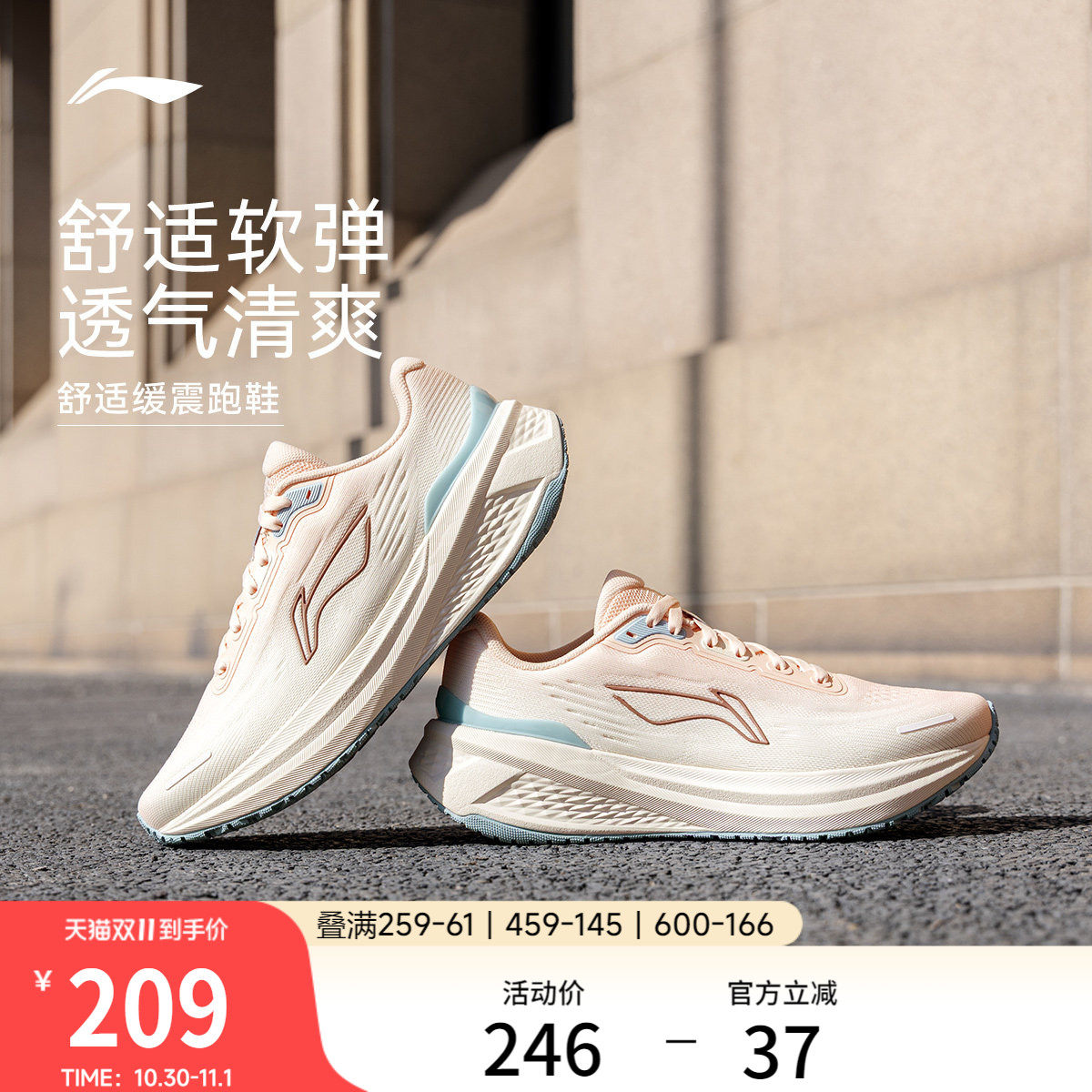 李宁吾跃3.0V2丨跑步鞋女款官方正品轻便软底透气减震休闲运动鞋
