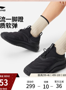 李宁云浪 PRIMALOFT丨休闲鞋男25冬季新款懒人一脚蹬保暖运动鞋子