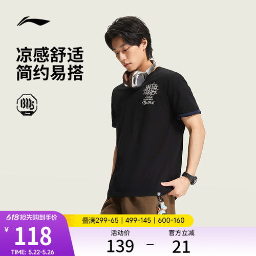李宁凉爽圆领男短袖文化衫