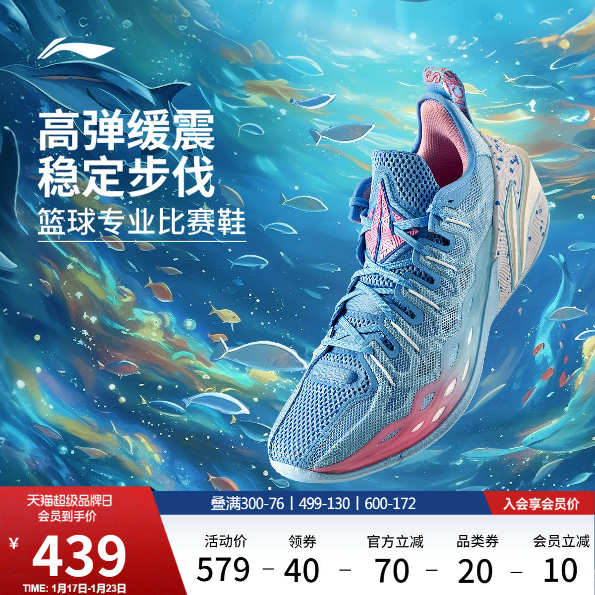 李宁BUCKETS丨巴特勒篮球鞋低帮男鞋轻量实战专业防滑缓震运动鞋