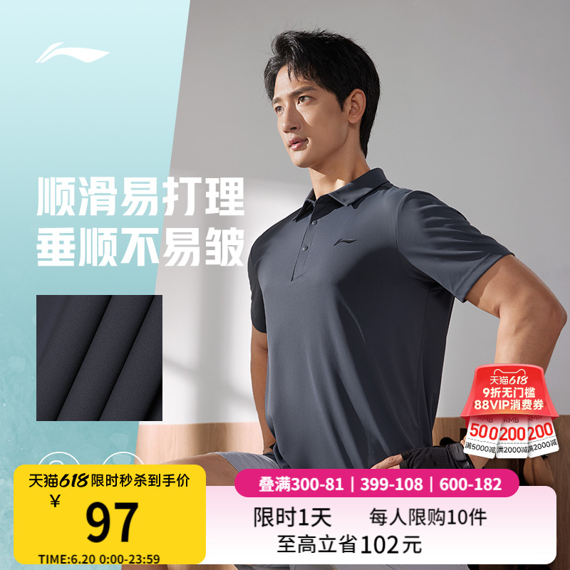 POLOʿļװܲT͸ٸ˶416.85Ԫ5(83.37Ԫ/)