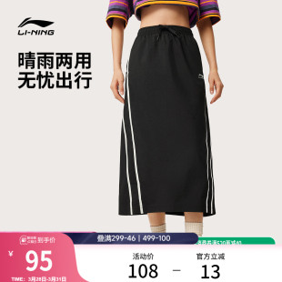 舒适休闲裙子梭织运动裙 女装 李宁长裙女运动生活系列官方春季 新款