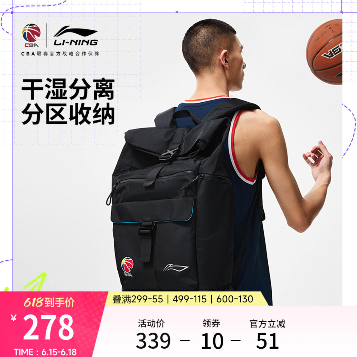 李宁男女同款篮球背包运动包