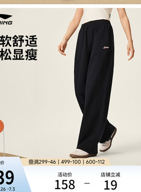 李宁卫裤女士新款黑色裤子宽松夏季休闲毛圈直筒针织运动裤女
