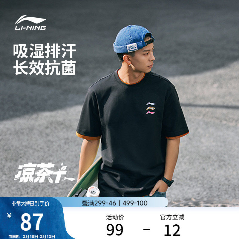 李宁短袖男春夏男装运动上衣薄款衣服宽松半袖吸汗透气黑色T恤男