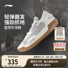 李宁反伍3LOW丨 低帮篮球鞋男款专业实战耐磨防滑青少年运动鞋子