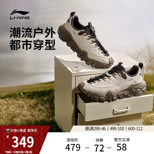 李宁沙丘男子户外运动休闲鞋子