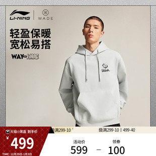 冬季 Jay 官方新款 针织运动服 Flow联名系列卫衣男士 李宁韦德