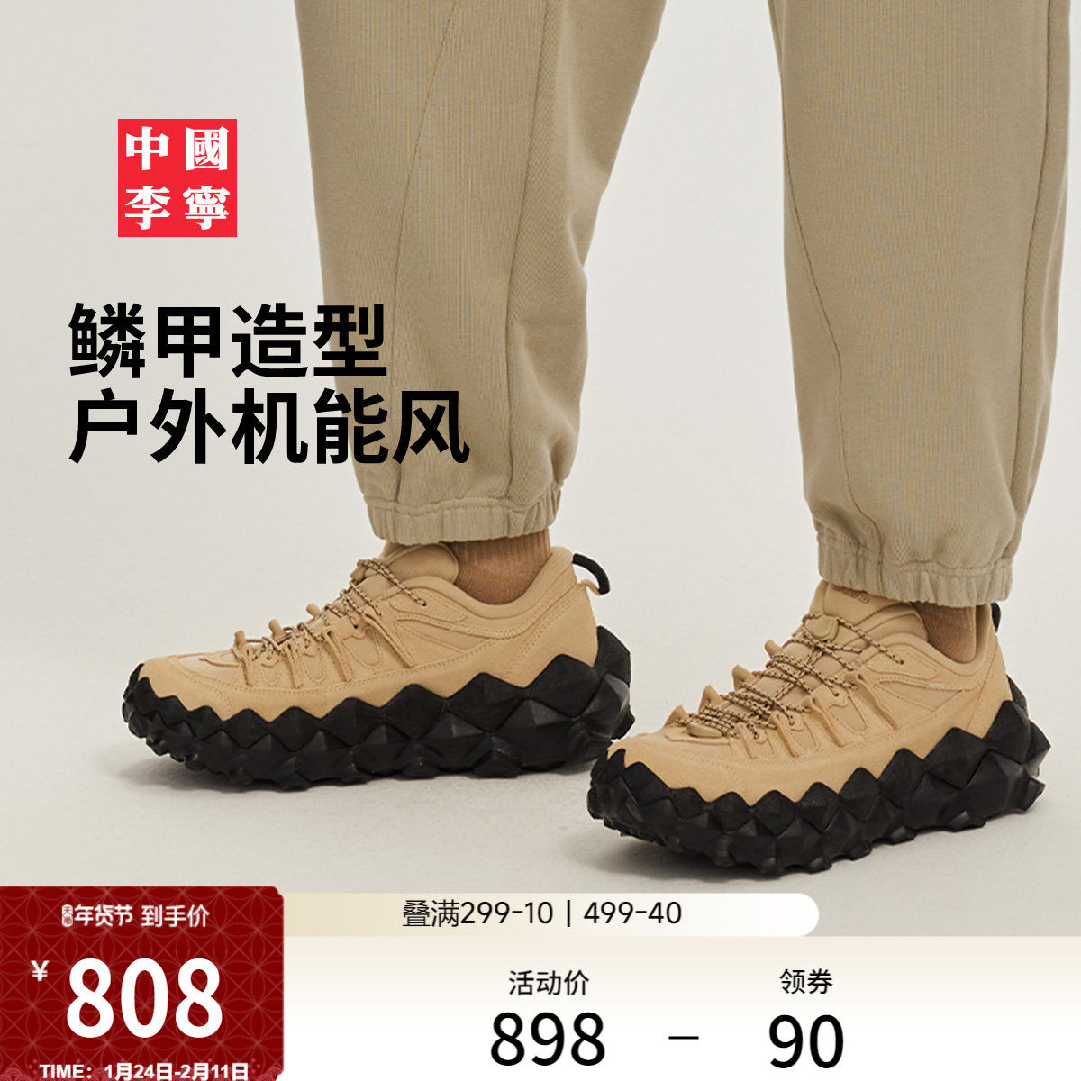 中国李宁穿山|休闲鞋男女情侣鞋子复古山系户外鞋潮流耐磨运动鞋