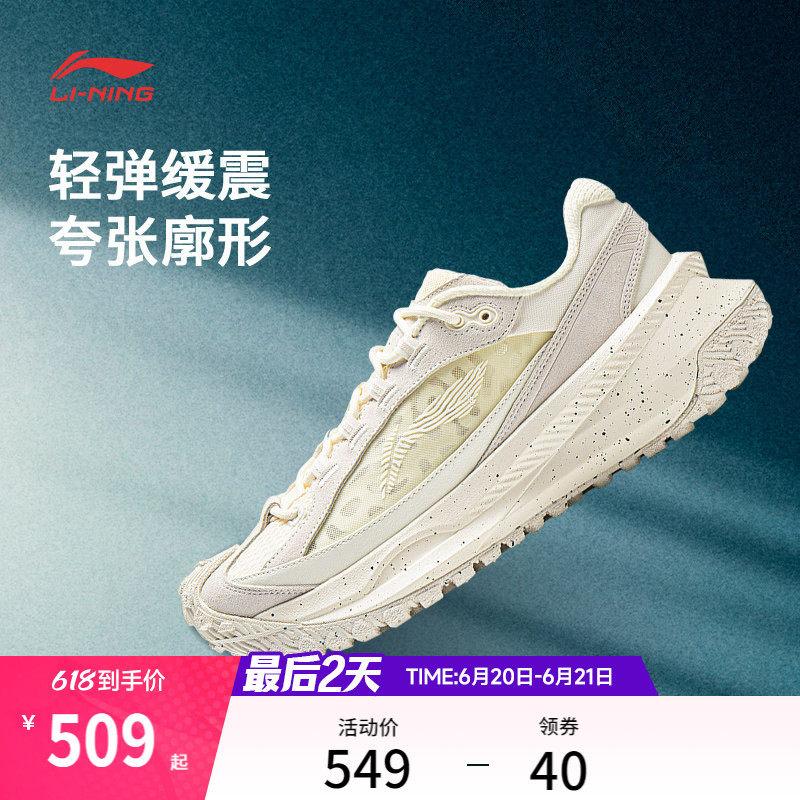 李宁游侠男女同款运动生活鞋