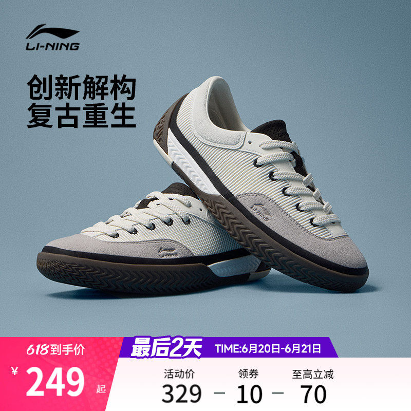 李宁破格 | 德训鞋男鞋夏透气网面新款帆布鞋休闲鞋板鞋运动鞋女