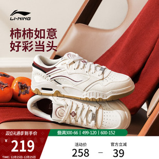 秋冬新款 百搭小白鞋 舒适休闲鞋 李宁月白3 男鞋 女鞋 子运动鞋 板鞋