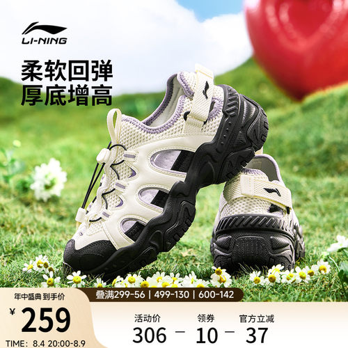 李宁红糖-凉鞋女溯溪运动休闲鞋