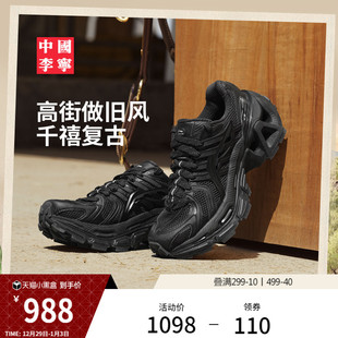 3.0运动鞋 子潮流复古运动鞋 男女鞋 情侣鞋 子 新款 中国李宁烈骏ACE