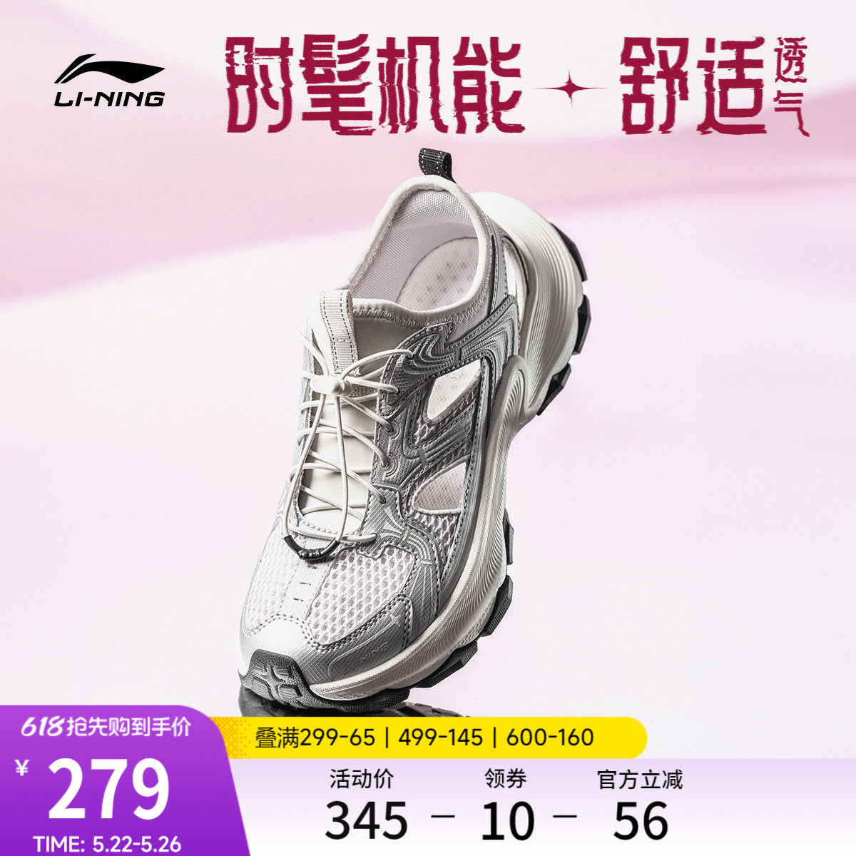 李宁星环2丨凉鞋女鞋2026夏季新款舒适透气复古潮流防滑运动鞋子
