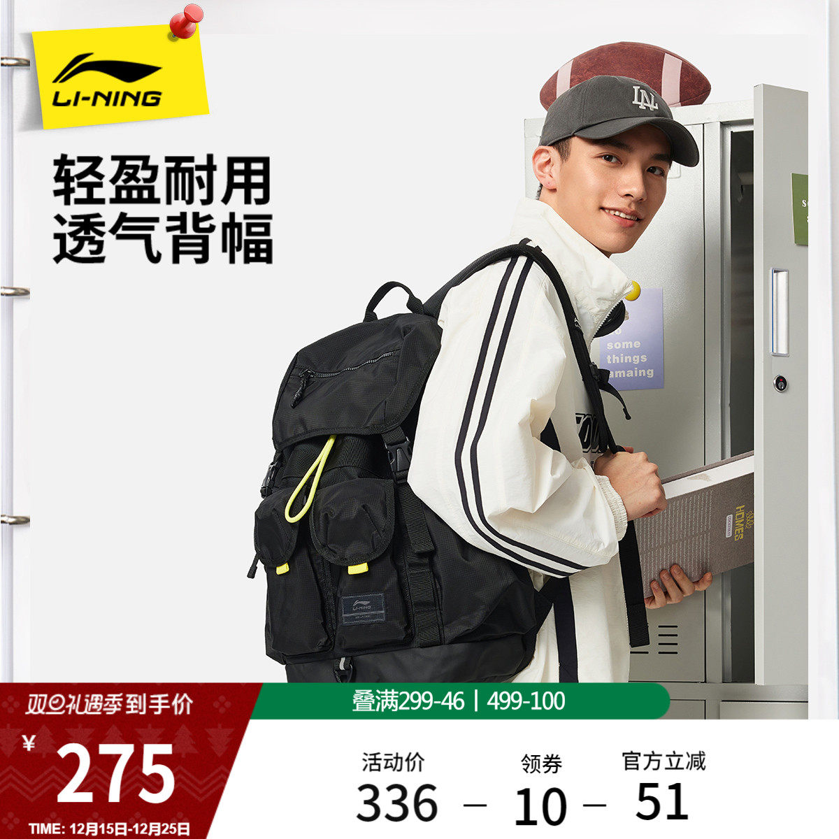 李宁双肩包男女2026新款官方正品轻便通勤旅行背包书包学生运动包