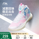 专业缓震运动鞋 李宁音速9Team 男官网正品 篮球鞋 男实战中帮球鞋