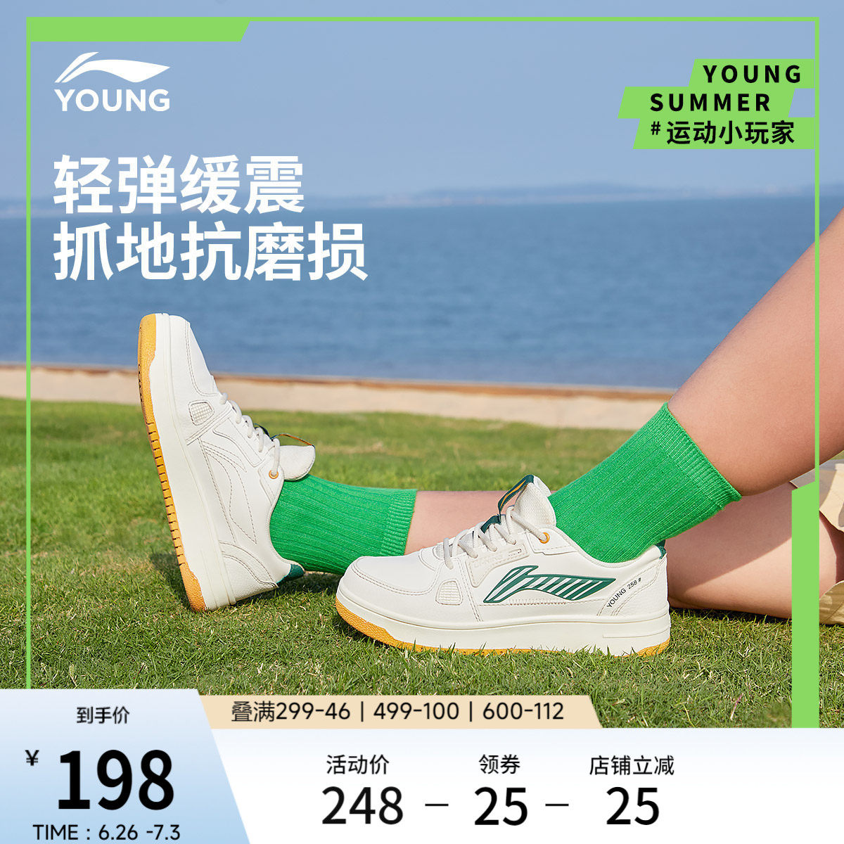 李宁童鞋大童休闲鞋男童女童舒适减震板鞋小白鞋滑板鞋儿童运动鞋