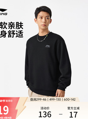 李宁卫衣男士春季官方情侣圆领套头衫黑色上衣宽松长袖运动服女款