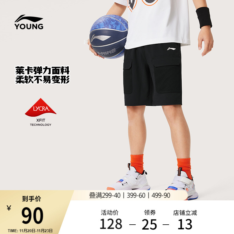 李宁童男官方正品运动短裤童装